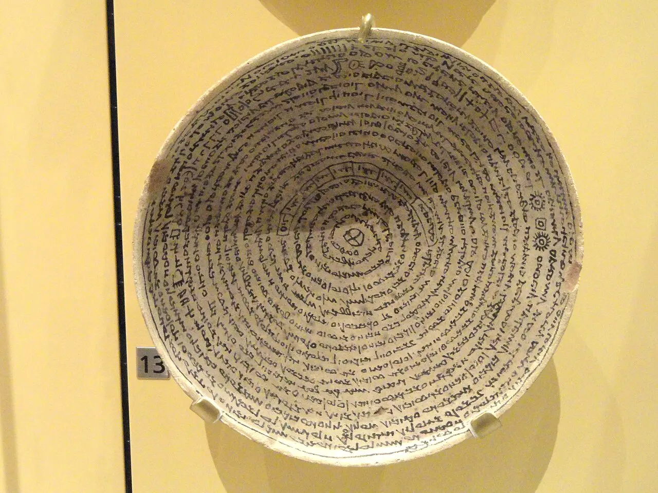 Bowl with incantation for Buktuya and household, Mandean in Mandaic language and script, Southern Mesopotamia, c. 200-600 AD - Royal Ontario Museum - DSC09714 — Mandaic incantatio…