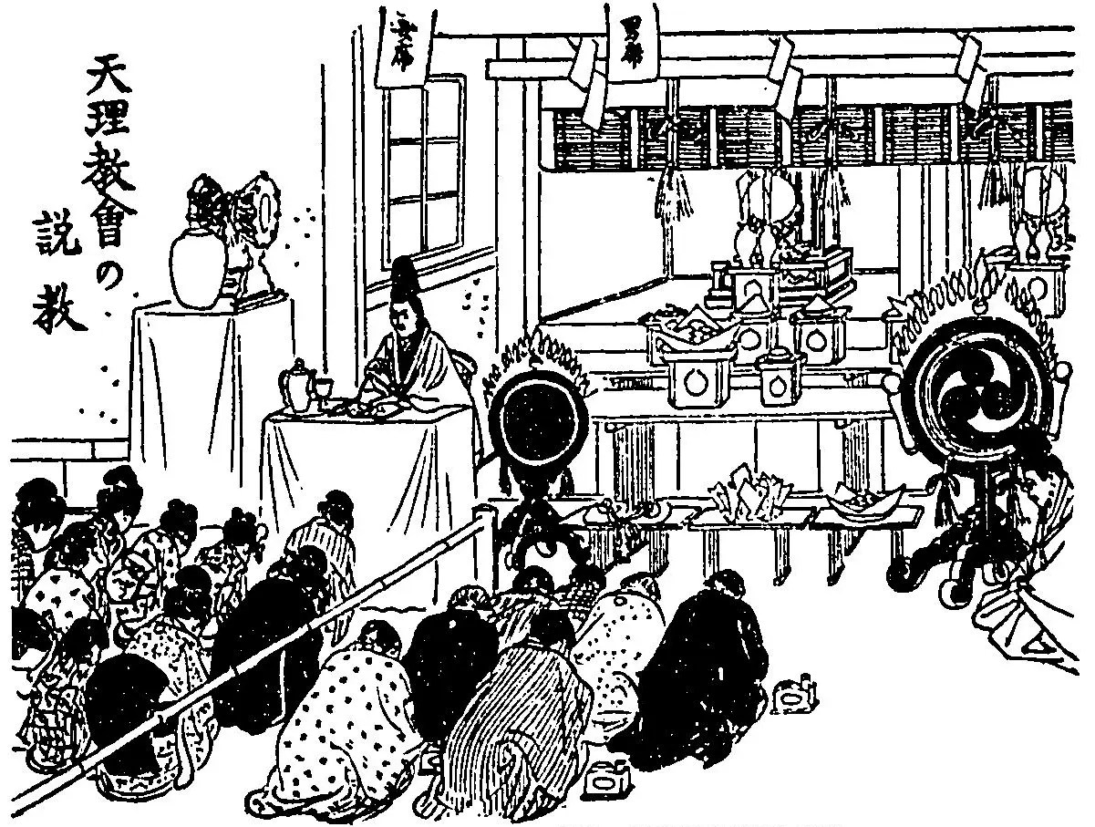 Tenrikyomeiji — Tenri-kyo sermon in Tokyo, as depicted in an 1899 book.
