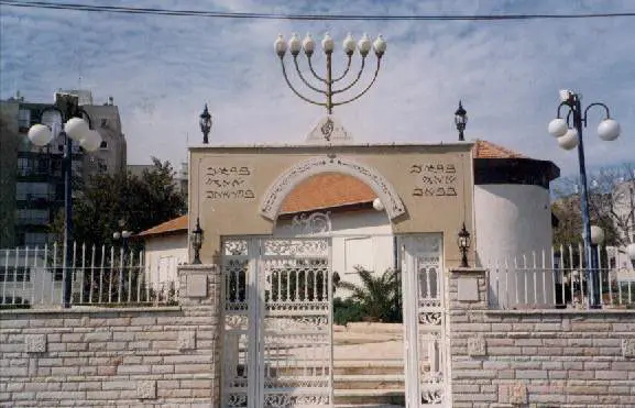 Bitknest2 — A modern Samaritan synagogue in the Samaritan neighborhood of Neve Pinchas in the city of Holon, Israel Entrance to the Samaritan synagogue in the Samaritan neiborhood…