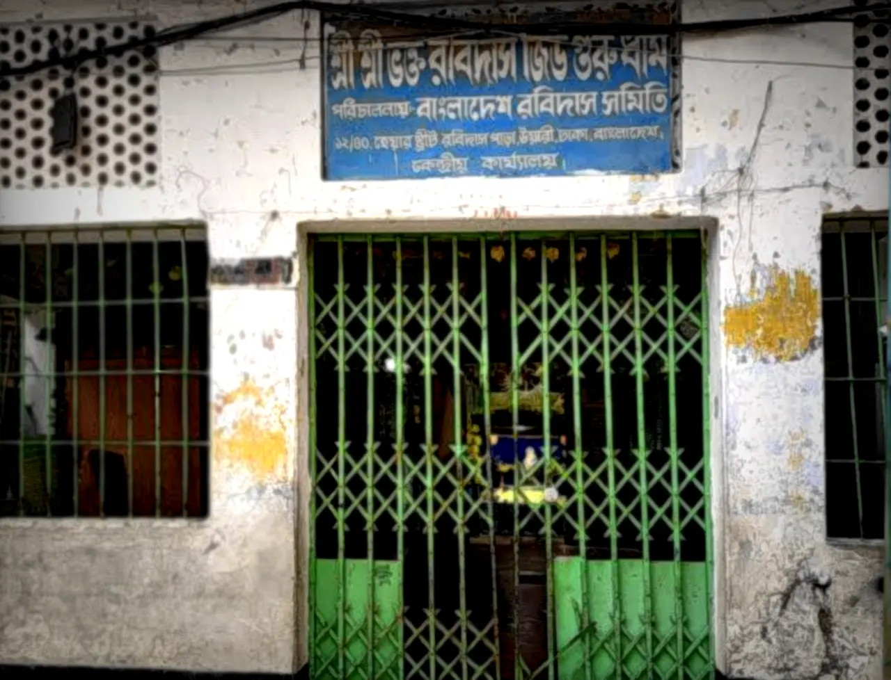 Bangladesh Ravidassia Association (2) — Bangladesh Ravidassia Association