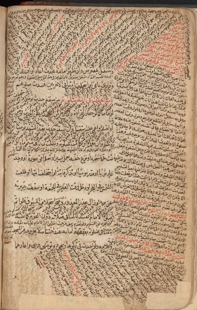 Kanz al-daḳāʼik = Treasury of intricacies - DPLA - da273d1d1ba56cc98f89f5a8af6f9f80 (page 355) — Manuscript of Kanz al-Daqa'iq, a legal work by Transoxianan jurist Abu al-Barakat …