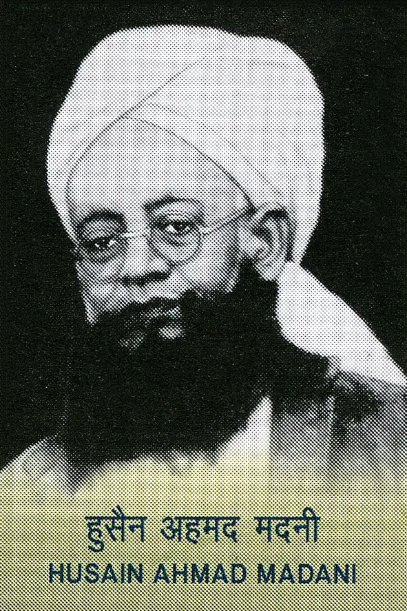 Hussain Ahmad Madani (cropped) — Hussain Ahmad Madani