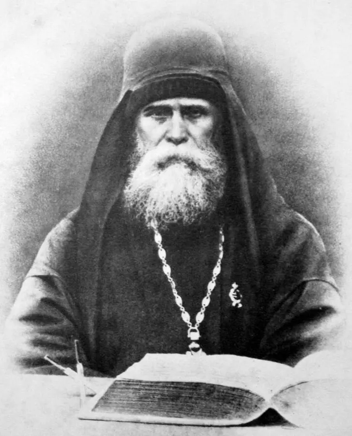 Архимандрит Павел Прусский — Archimandrite Pavel Prussian архимандрит Павел Прусский