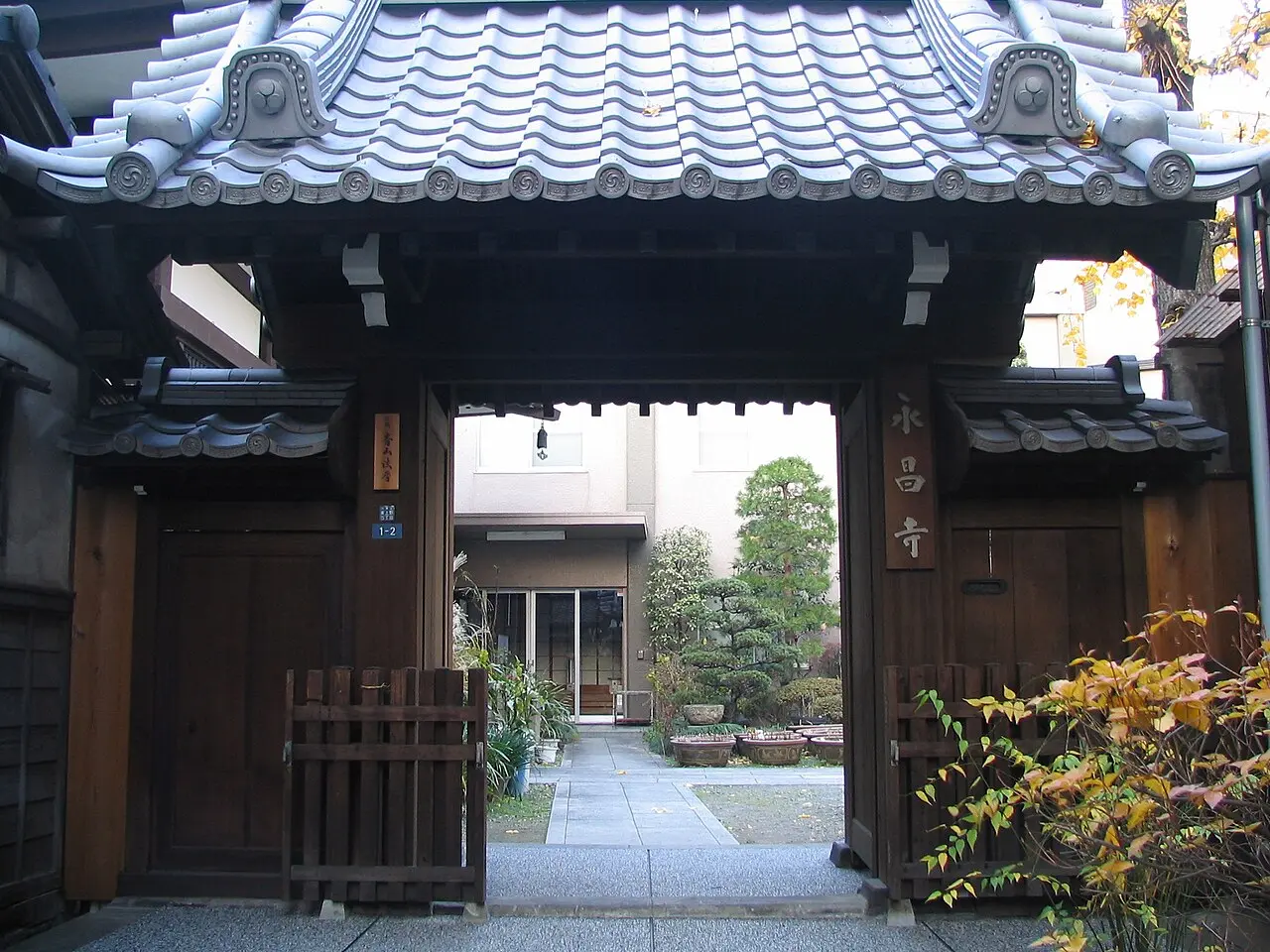 Eishoji — Eisho-ji temple, Tokyo Eijoshi Temple in 2006