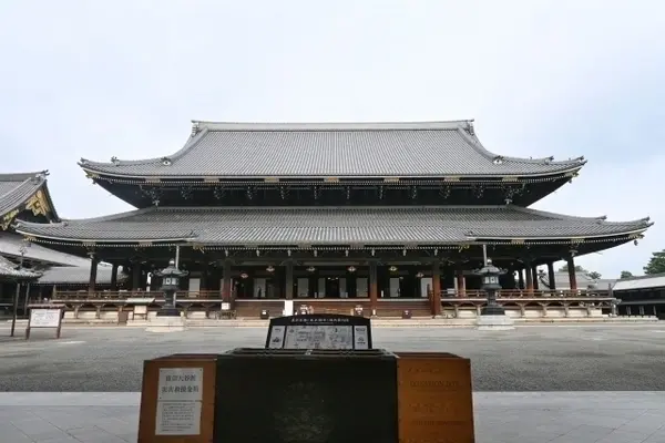 神翔柔道教室 (浄土真宗)