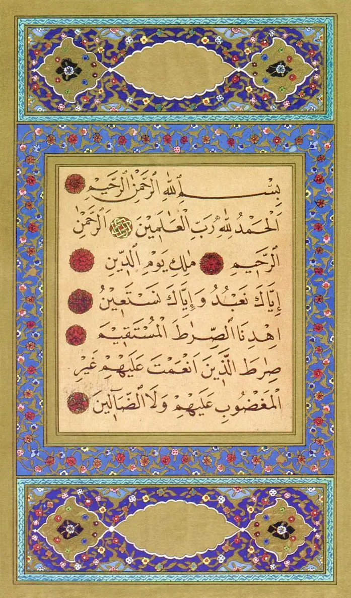 FirstSurahKoran — The first Sura Al-Fātiha from a Qur'an manuscript by Hattat Aziz Efendi .