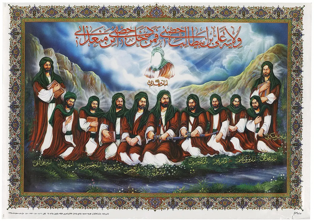 Twelver Shia (الشيعة الاثنا عشرية)